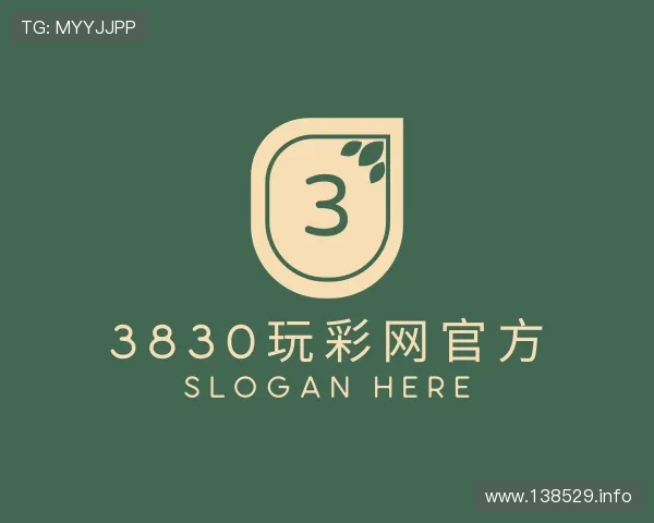 了解3830玩彩网官方